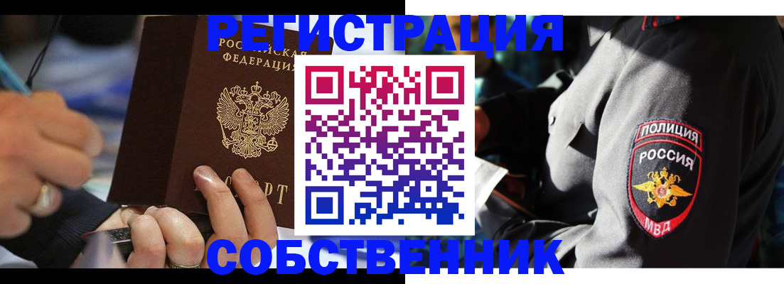 найти адрес прописки в Георгиевске