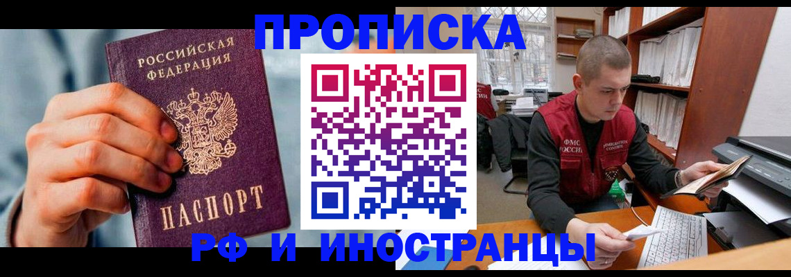 регистрация для школы в Георгиевске